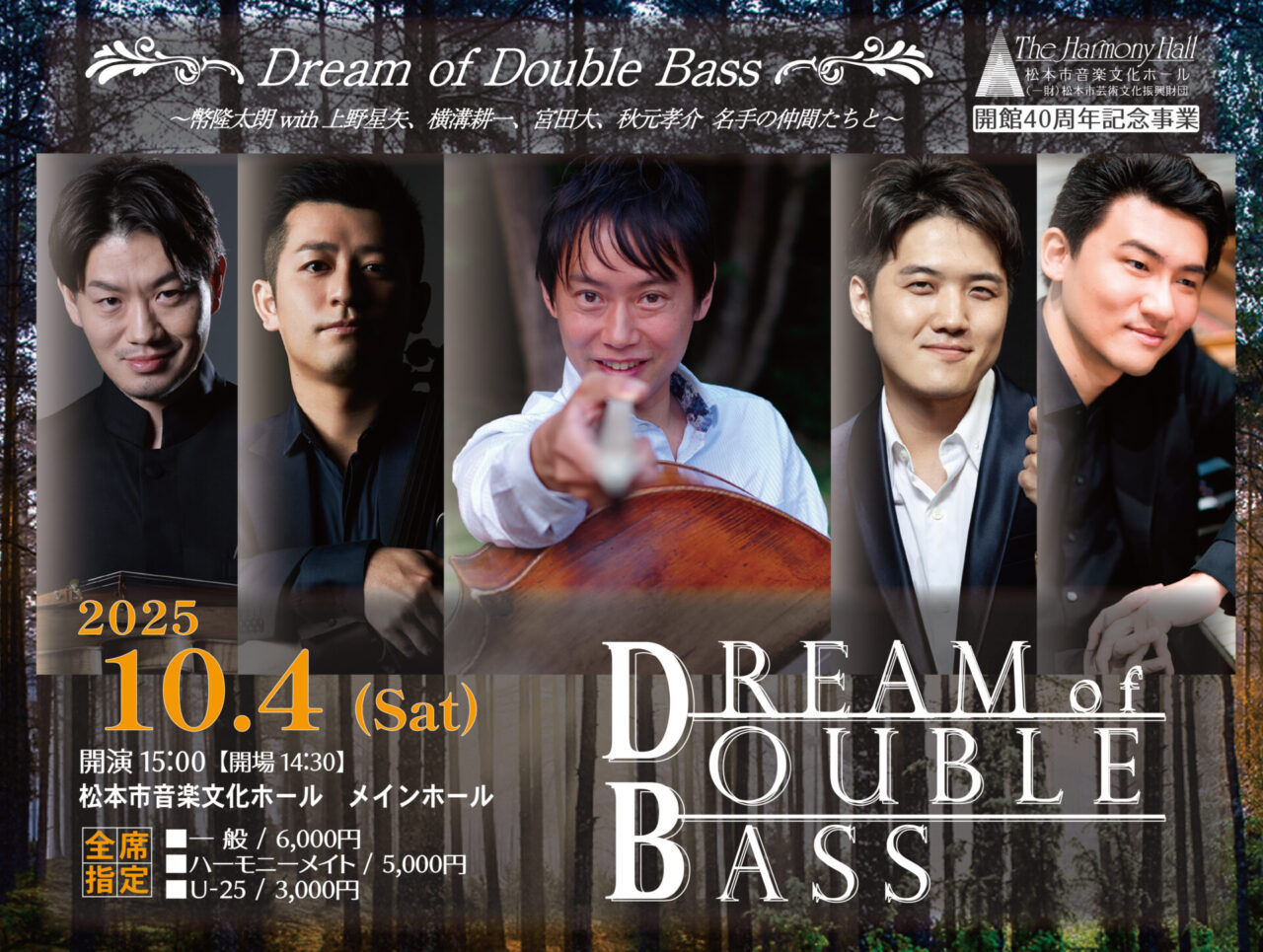 Dream of Double Bass