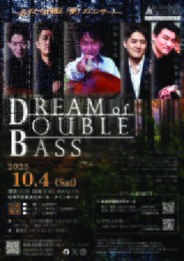 Dream of Double Bassのチラシ