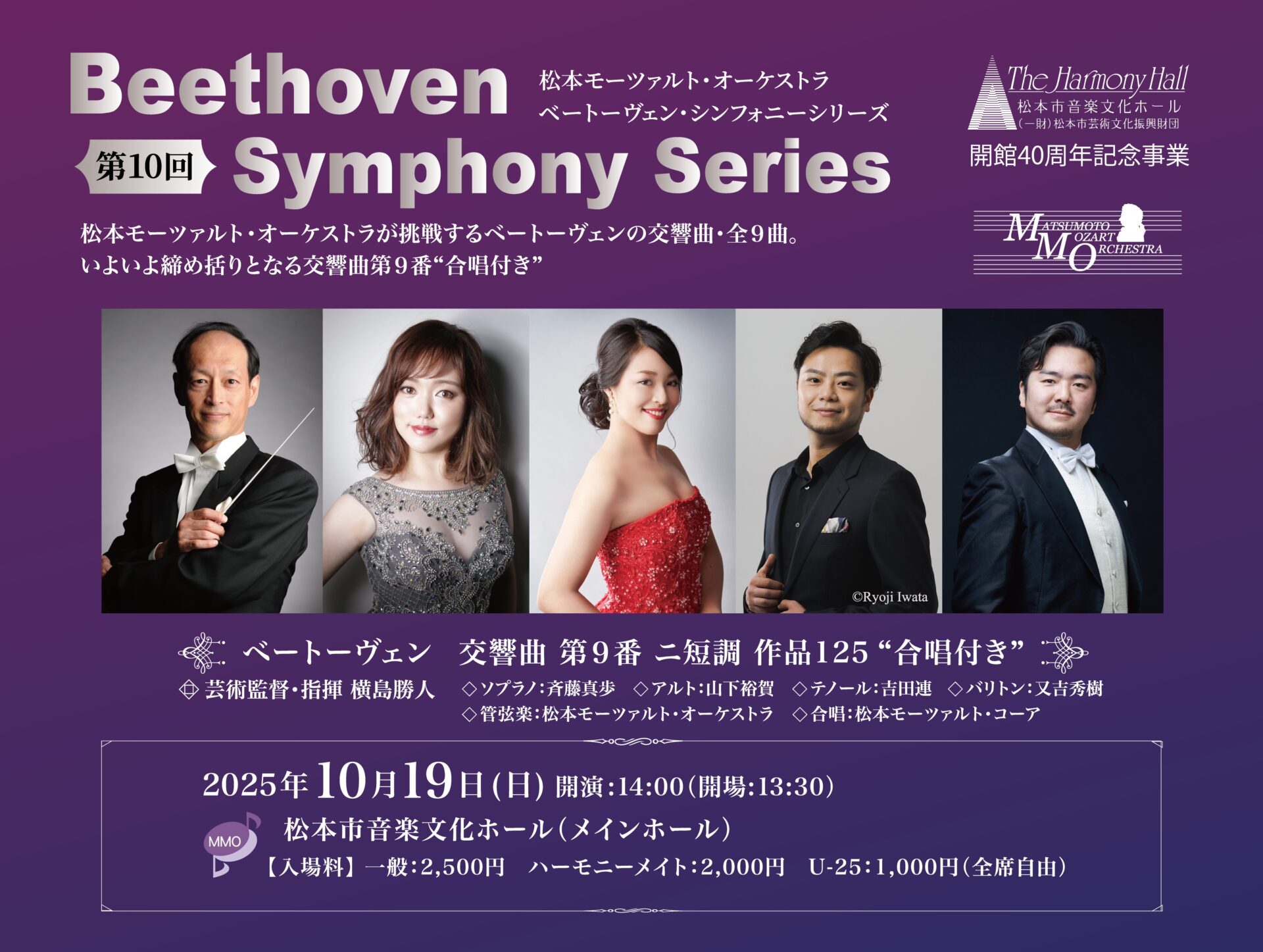 【未開封・希少】HARMONY OF PEACE14/PMFオーケストラ 未開封・希少】HARMONY OF PEACE14/PMFオーケストラ 未開封・希少