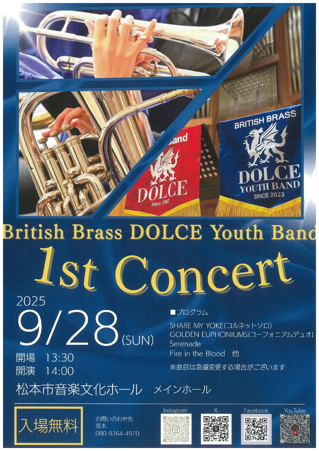 British Brass DOLCE Youth Band 1st Concert