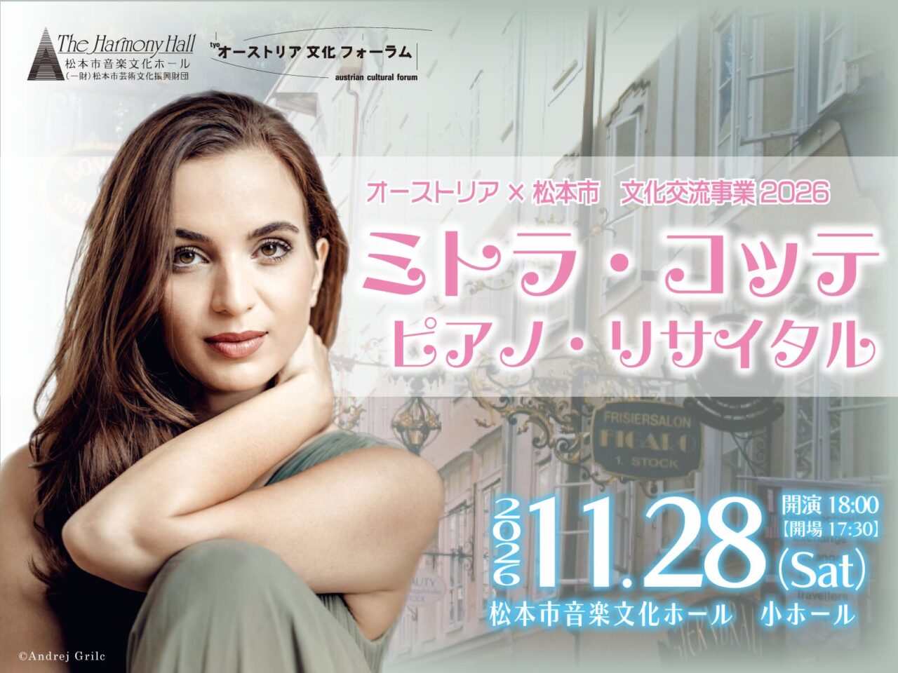 ミトラ・コッテ ピアノ・リサイタル